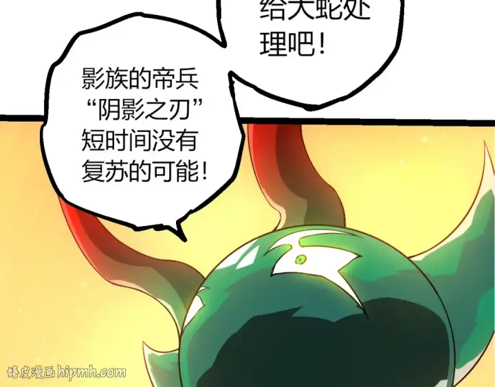 《从大树开始的进化》第499话  离开黑暗星域图40