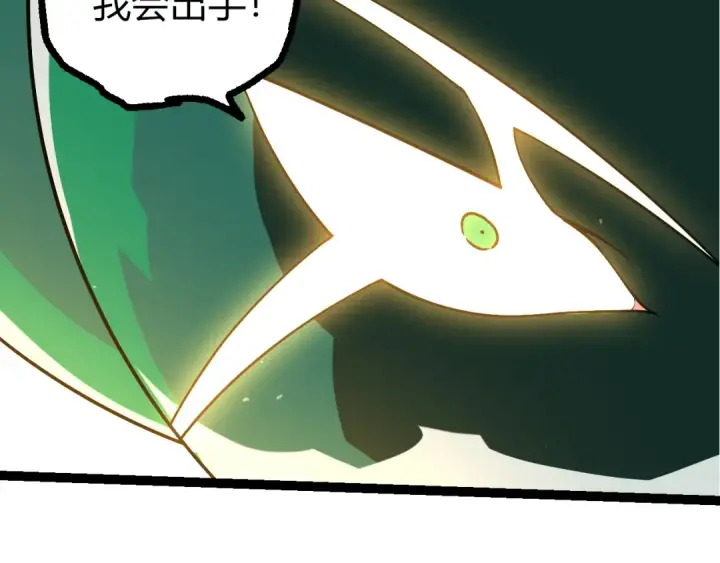 《从大树开始的进化》第499话  离开黑暗星域图47