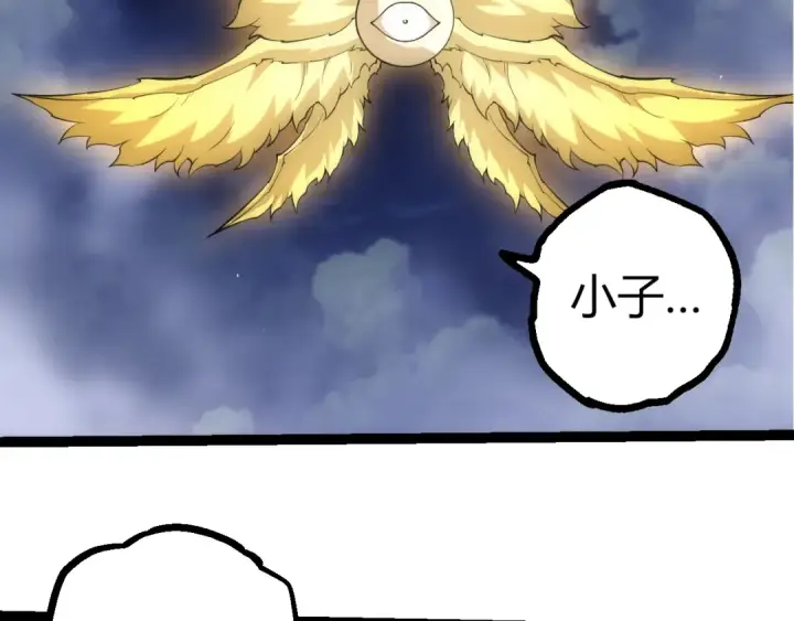 《从大树开始的进化》第499话  离开黑暗星域图76