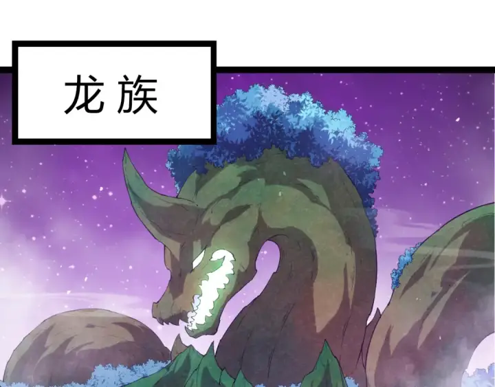 《从大树开始的进化》第499话  离开黑暗星域图85
