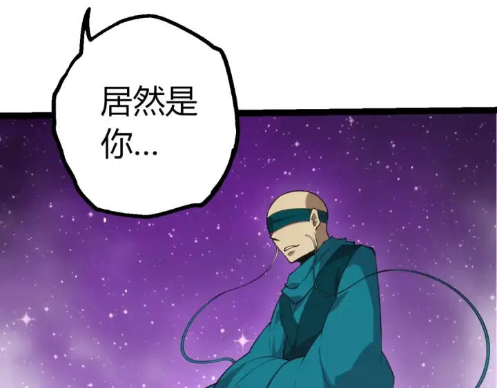《从大树开始的进化》第499话  离开黑暗星域图91