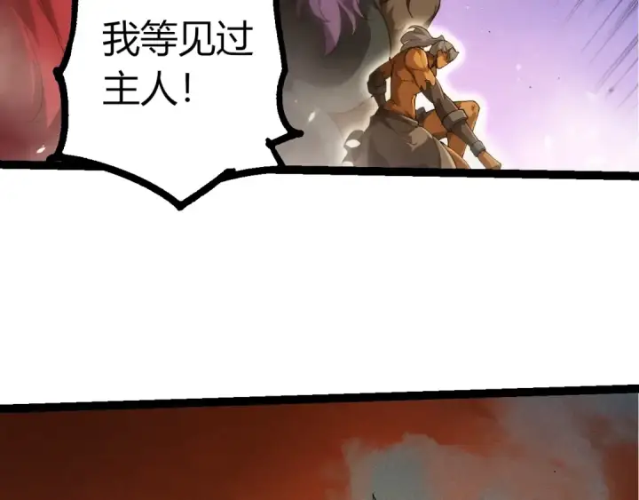 《从大树开始的进化》第500话 气势不凡图36