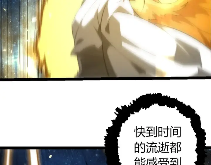 《从大树开始的进化》第500话 气势不凡图76
