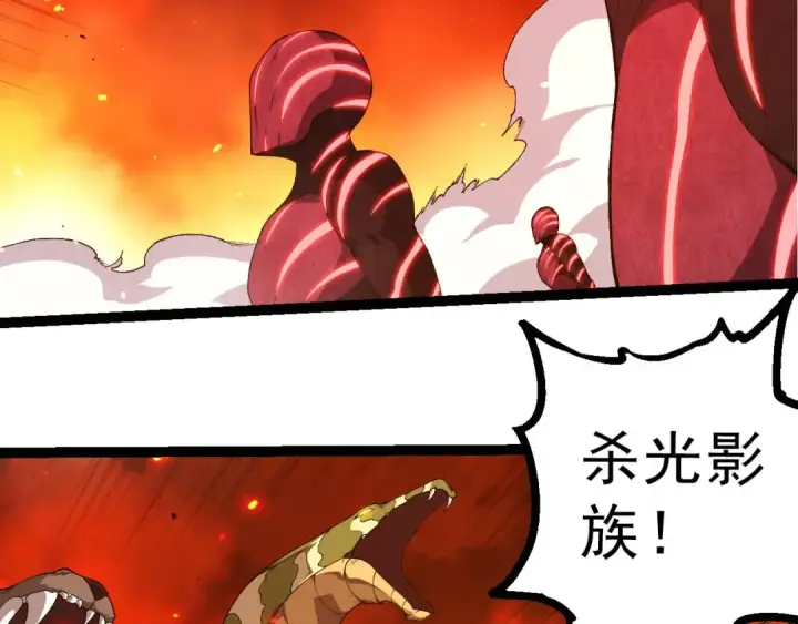 《从大树开始的进化》第500话 气势不凡图99
