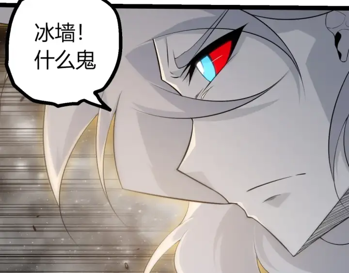 《从大树开始的进化》第501话 再战图47