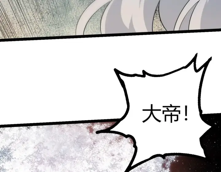 《从大树开始的进化》第501话 再战图76