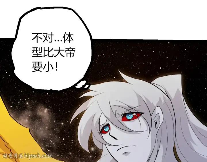 《从大树开始的进化》第501话 再战图80
