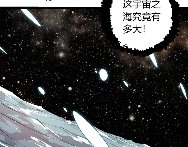 《从大树开始的进化》第501话 再战图92