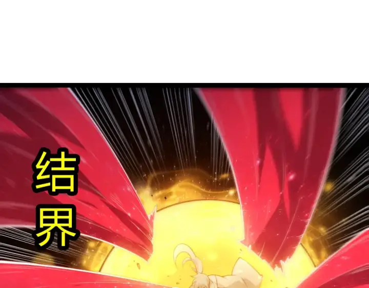 《从大树开始的进化》第501话 再战图95