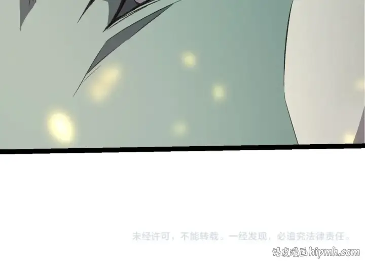 《从大树开始的进化》第503话 合作图104