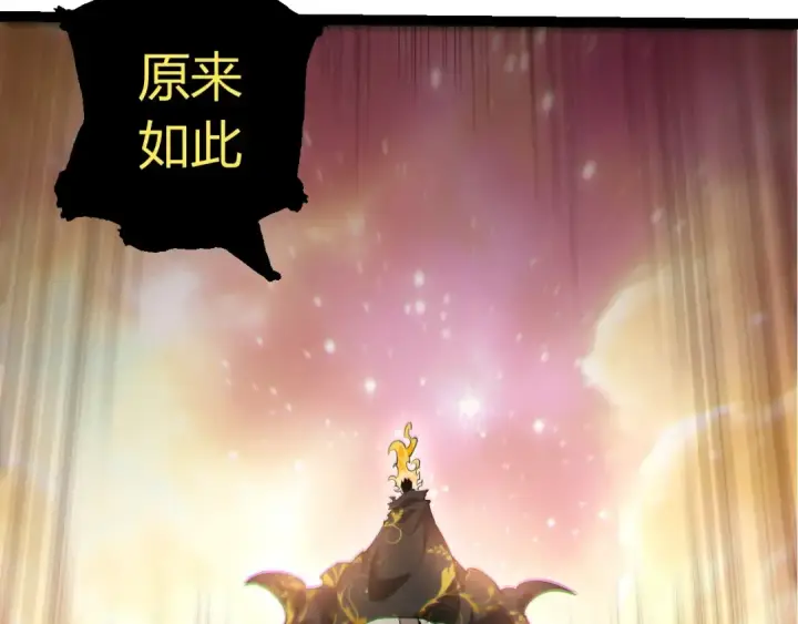 《从大树开始的进化》第504话 被屠杀的天使族图10
