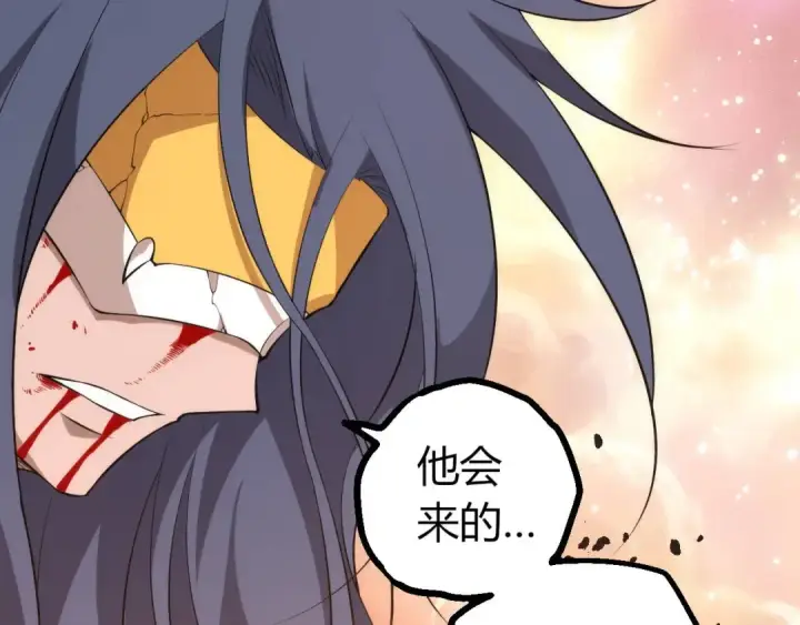 《从大树开始的进化》第504话 被屠杀的天使族图102