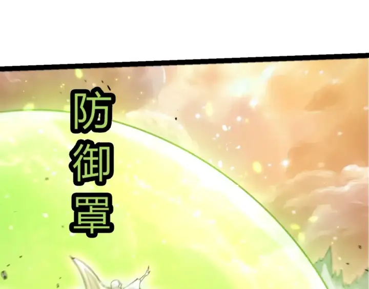 《从大树开始的进化》第504话 被屠杀的天使族图18