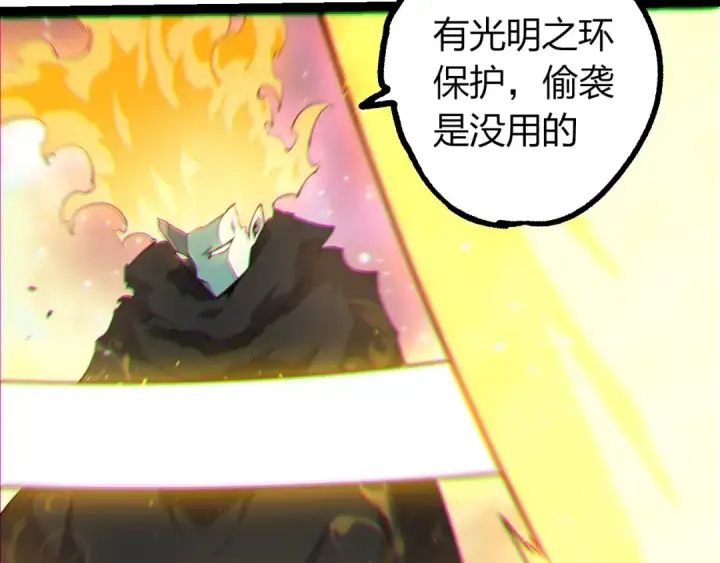 《从大树开始的进化》第504话 被屠杀的天使族图37