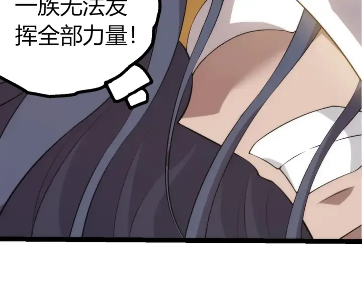 《从大树开始的进化》第504话 被屠杀的天使族图52