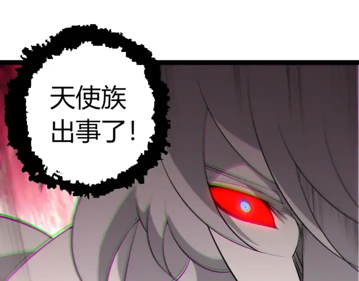 《从大树开始的进化》第504话 被屠杀的天使族图65