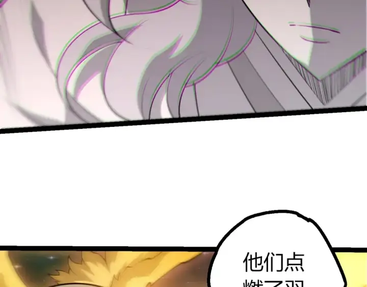 《从大树开始的进化》第504话 被屠杀的天使族图66