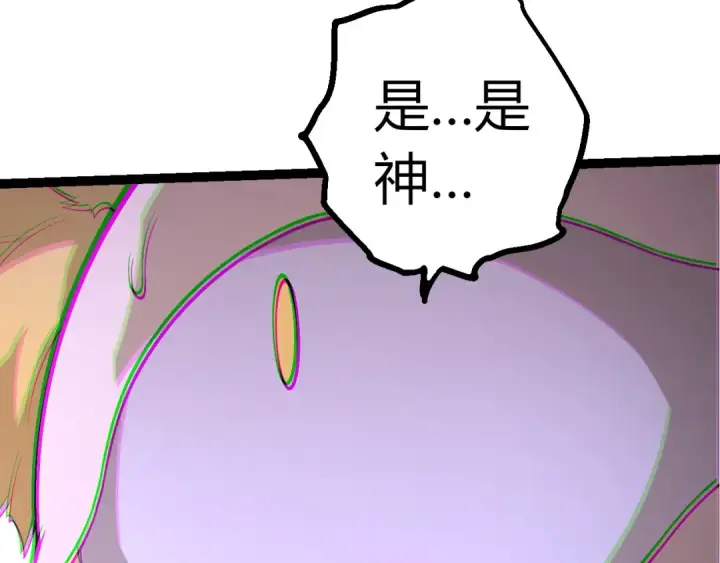 《从大树开始的进化》第504话 被屠杀的天使族图70