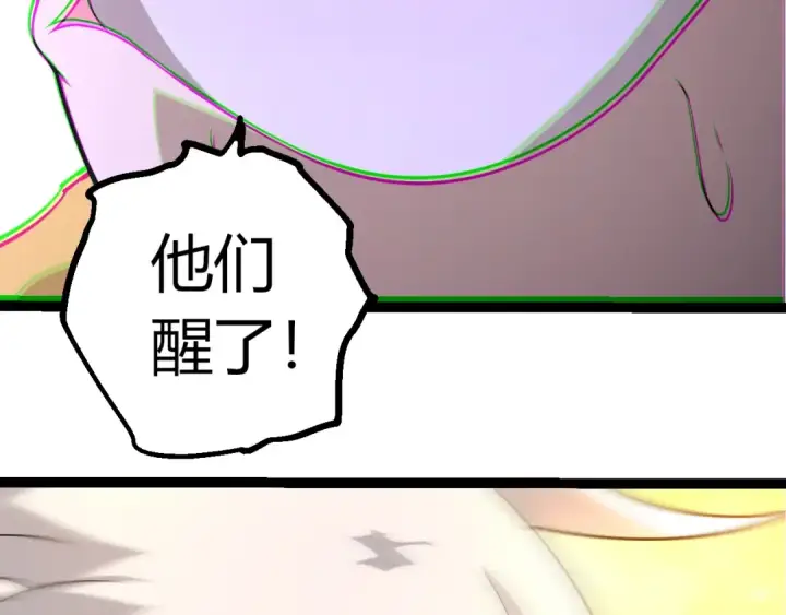 《从大树开始的进化》第504话 被屠杀的天使族图71