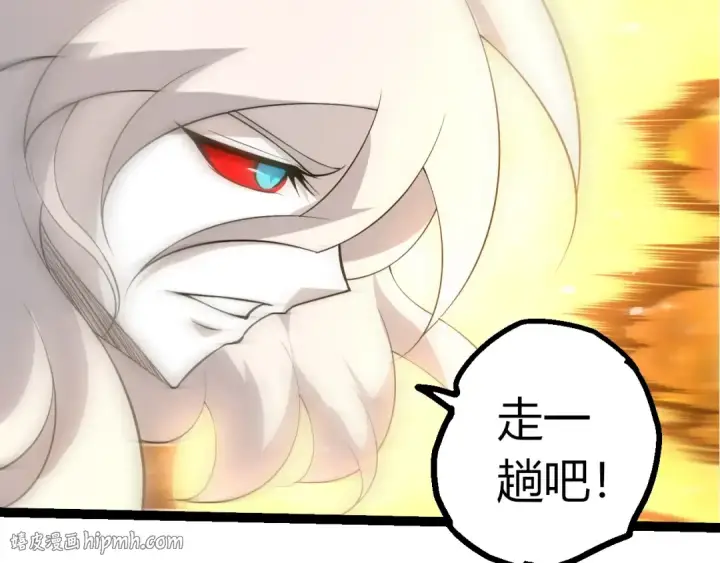 《从大树开始的进化》第504话 被屠杀的天使族图72