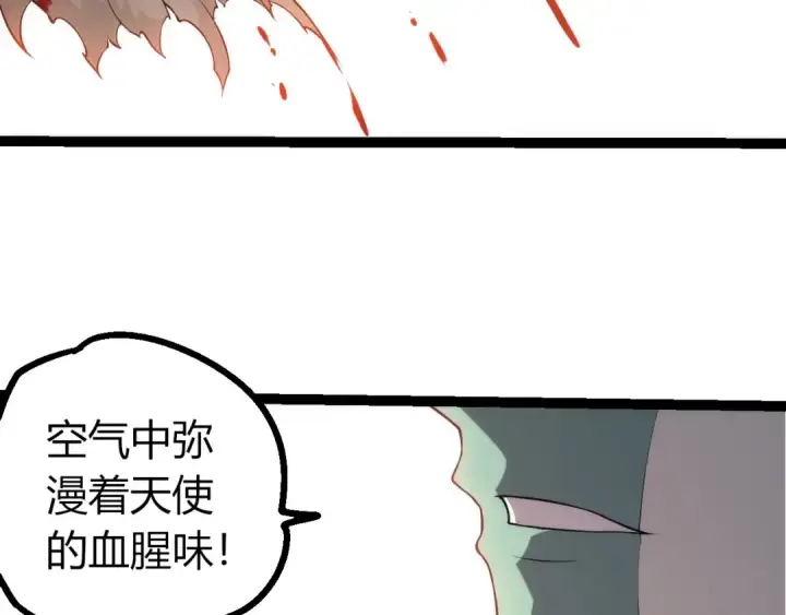 《从大树开始的进化》第504话 被屠杀的天使族图86