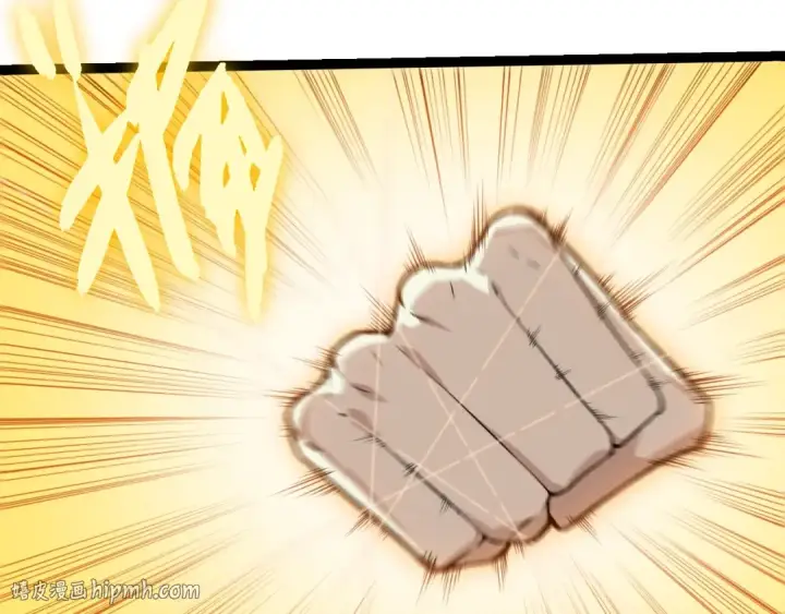 《从大树开始的进化》第505话 光明神的压迫图32