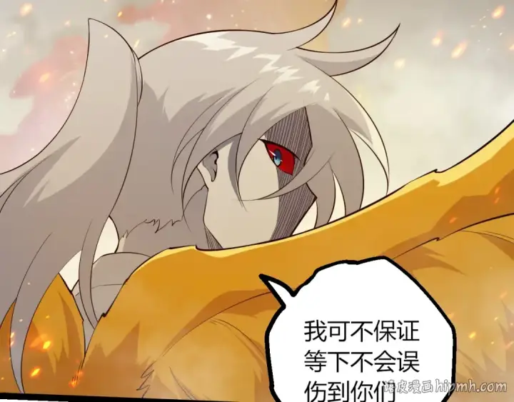 《从大树开始的进化》第505话 光明神的压迫图72