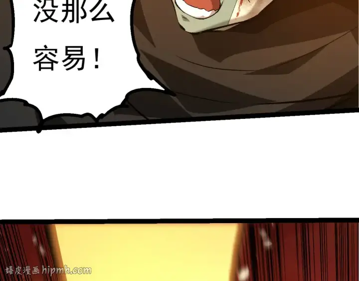 《从大树开始的进化》第506话  神与神的对决图16