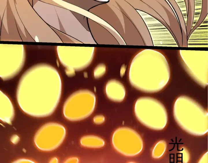 《从大树开始的进化》第506话  神与神的对决图26