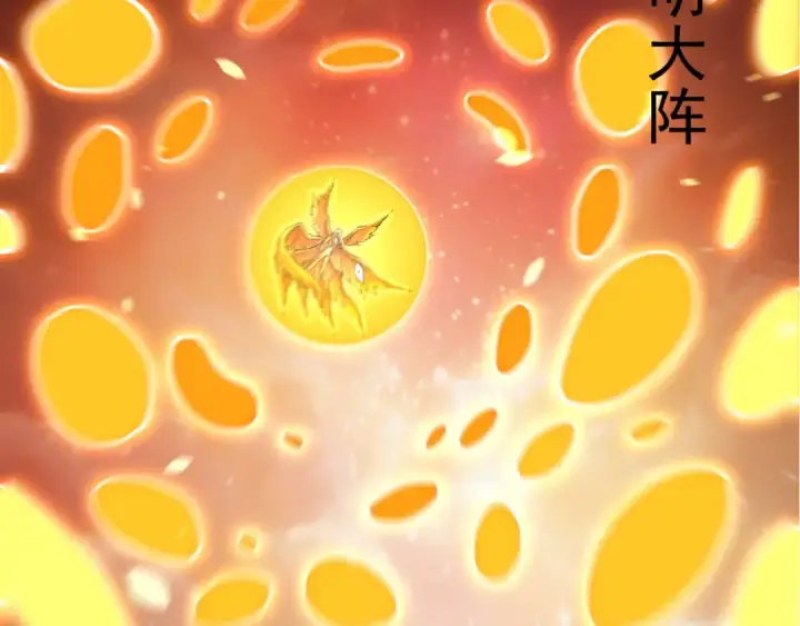 《从大树开始的进化》第506话  神与神的对决图27