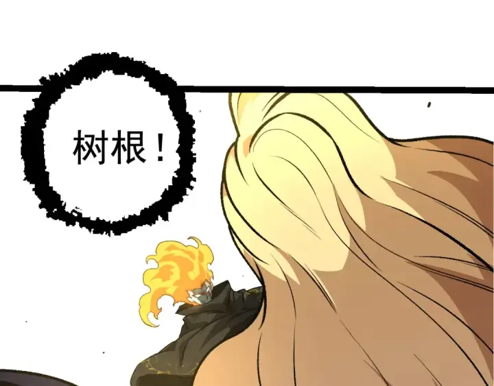 《从大树开始的进化》第506话  神与神的对决图45