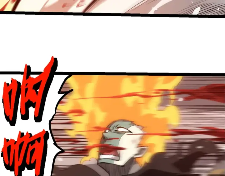 《从大树开始的进化》第506话  神与神的对决图61