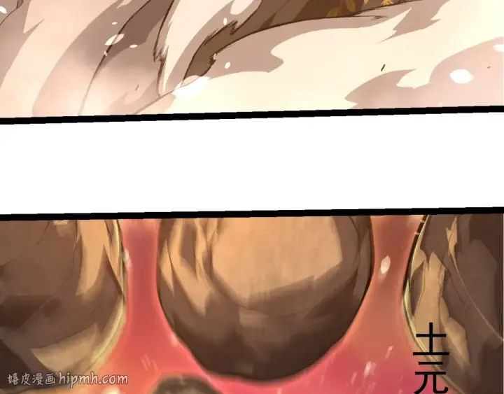 《从大树开始的进化》第506话  神与神的对决图8