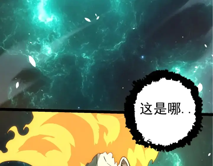 《从大树开始的进化》第506话  神与神的对决图93