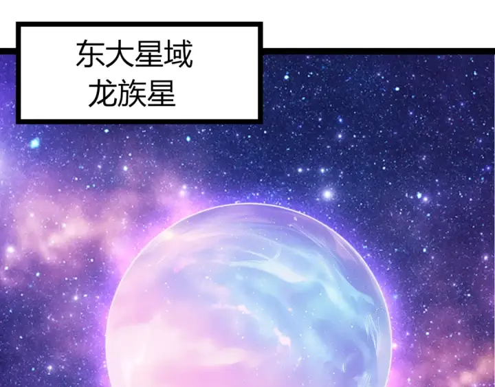 《从大树开始的进化》507 神的联盟，通天建木的陨落图15
