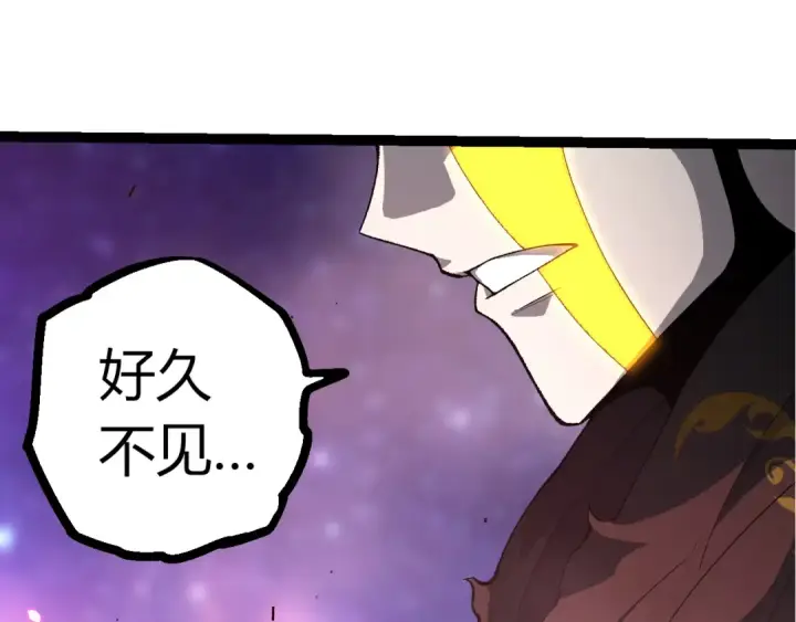 《从大树开始的进化》507 神的联盟，通天建木的陨落图38