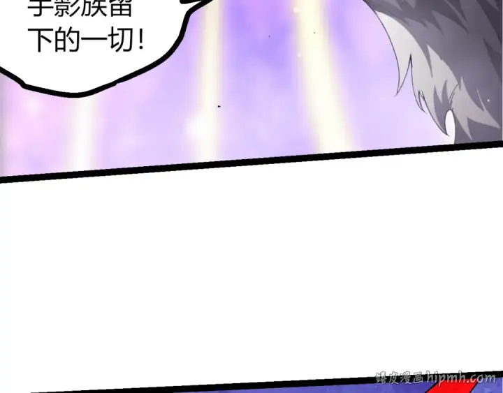 《从大树开始的进化》507 神的联盟，通天建木的陨落图96