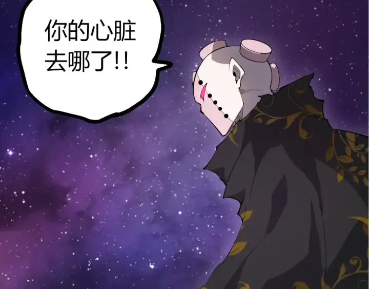 《从大树开始的进化》第508话 与神一战图22