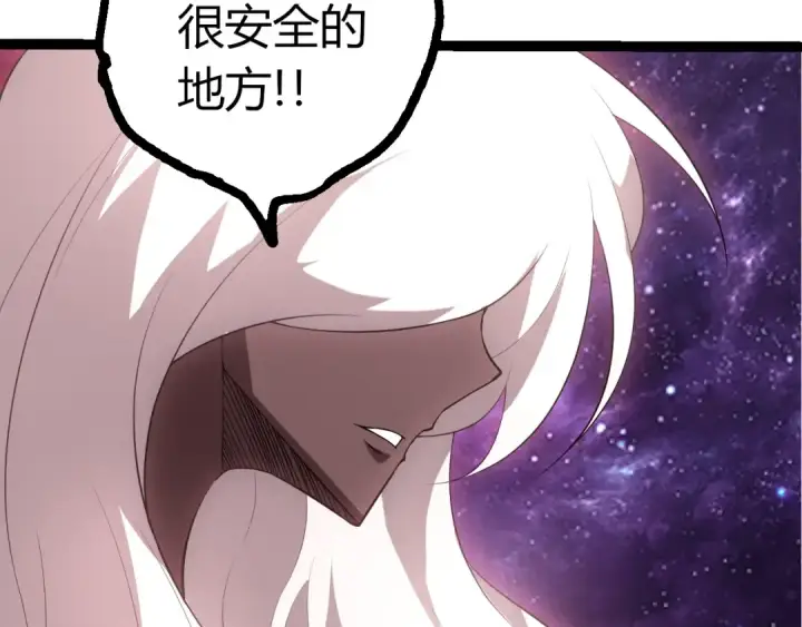 《从大树开始的进化》第508话 与神一战图27