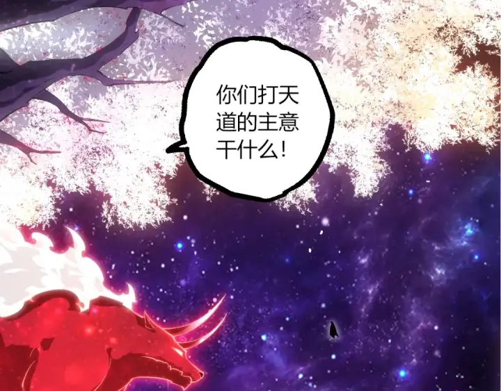 《从大树开始的进化》第508话 与神一战图38