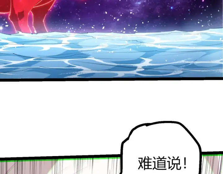 《从大树开始的进化》第508话 与神一战图39