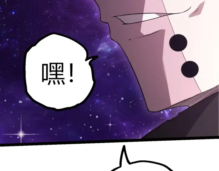 《从大树开始的进化》第508话 与神一战图42