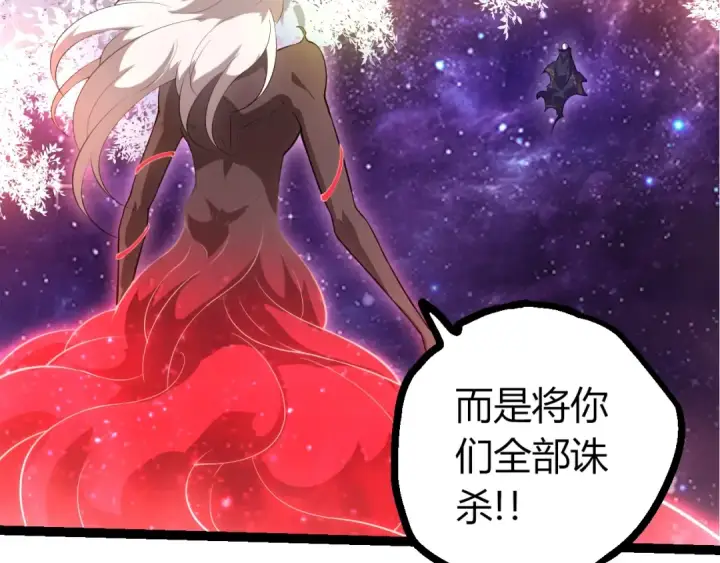 《从大树开始的进化》第508话 与神一战图52
