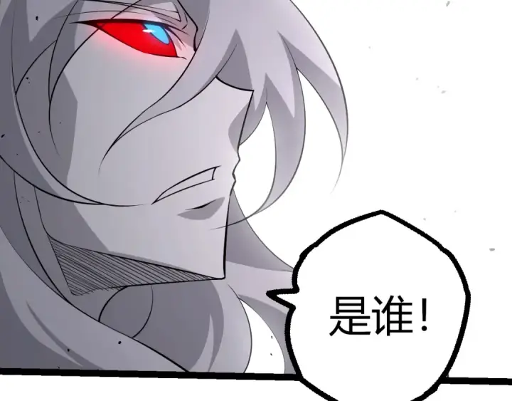 《从大树开始的进化》第508话 与神一战图87
