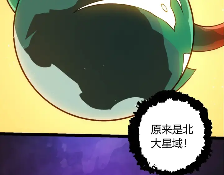 《从大树开始的进化》第508话 与神一战图9