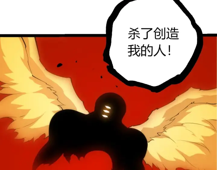 《从大树开始的进化》第508话 与神一战图93