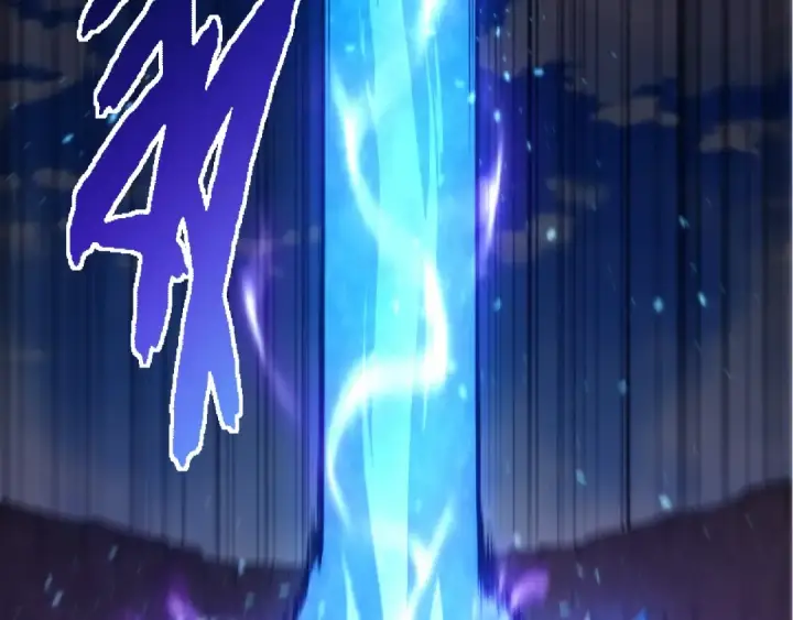 《从大树开始的进化》第510话 真正的模样图77