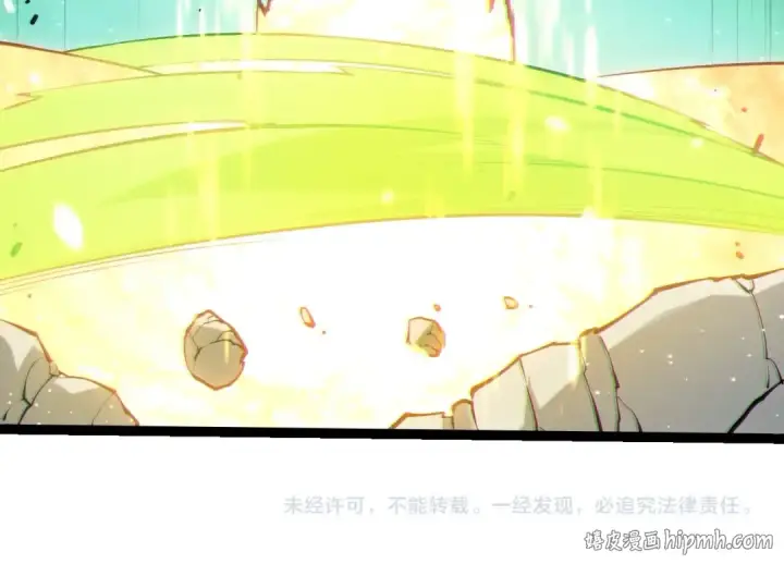 《从大树开始的进化》第511话 变化的力量图104