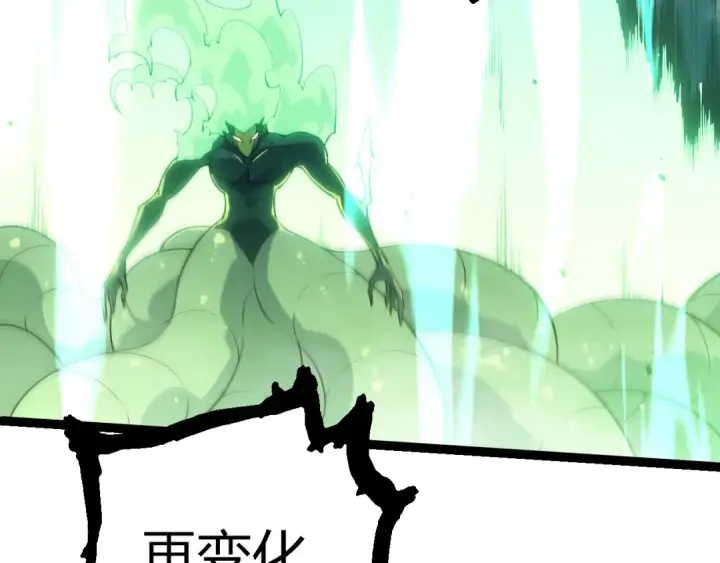 《从大树开始的进化》第511话 变化的力量图11