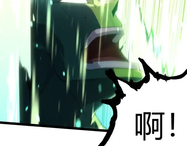 《从大树开始的进化》第511话 变化的力量图17